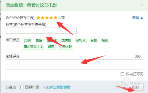 豆瓣评分，如何解读其背后的文化与价值？