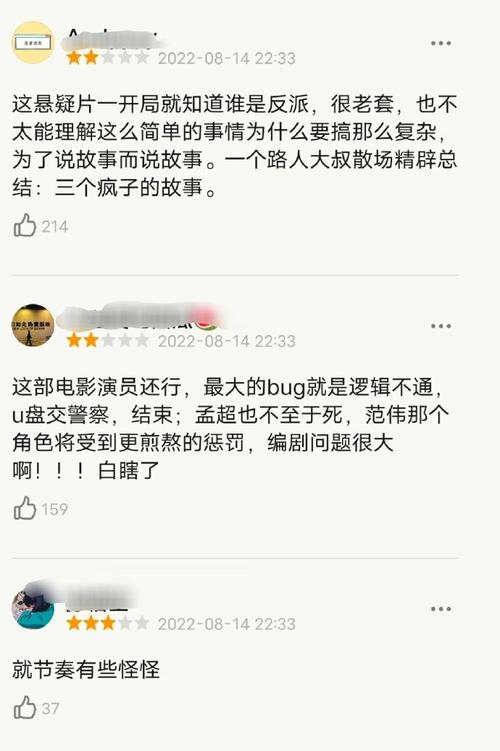 豆瓣评分如何查看?豆瓣评分哪里打分?