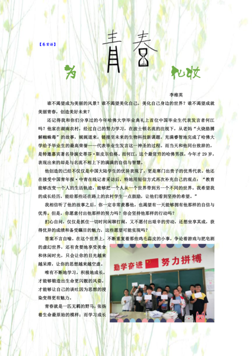 简书文集如何建立?文集有什么用?