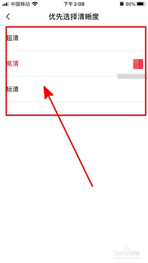 搜狐号视频封面怎么改？封面如何选择？