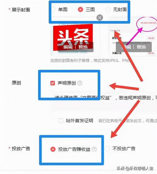 今日头条文章浏览量如何看?有什么作用?