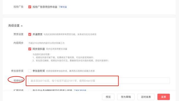 西瓜视频标签怎么写?写标签有哪些技巧?