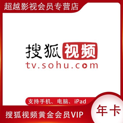 搜狐号视频封面怎么改？封面如何选择？