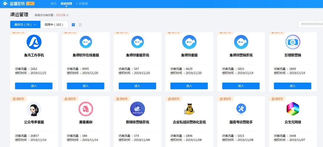微信公众号粉丝怎样提升?提升技巧是什么?