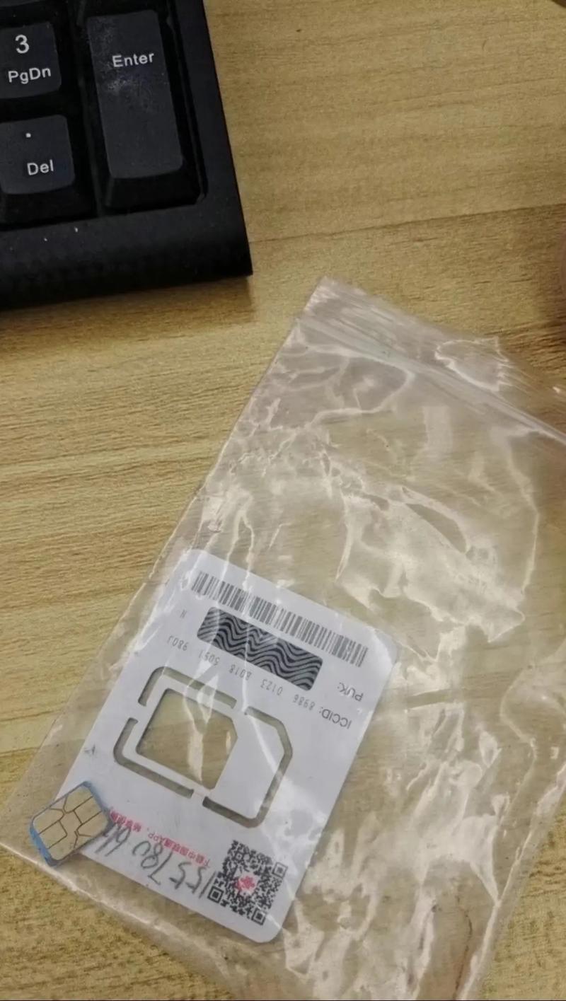 不充值话费流量卡