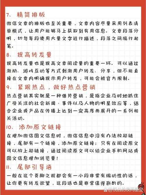 惠头条阅读量如何看?阅读量怎么提高?