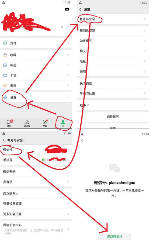 如何巧妙选择并更改全民小视频的昵称？