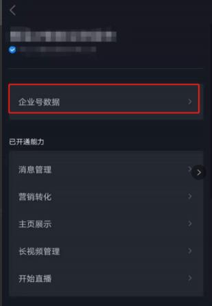 如何提升抖音视频的浏览量？查看方法又是怎样的？