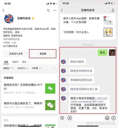 如何在知乎上更改我的昵称？有哪些选择昵称的建议？