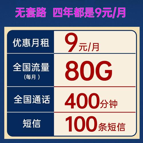 新疆流量卡官方申请