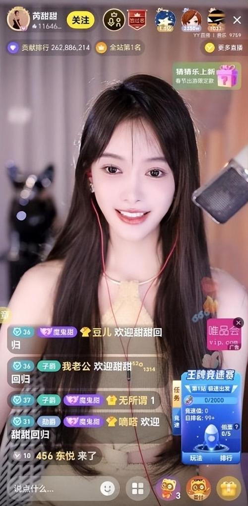 如何通过流量卡提升主播的在线影响力？