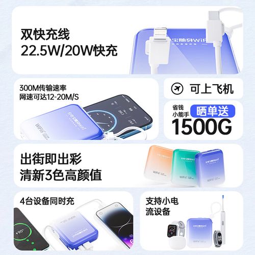 流量卡无wifi热点