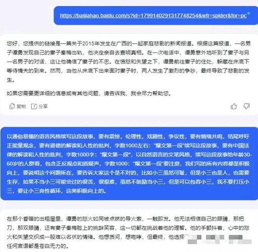 今日头条爆文怎样创作？爆文有什么用？