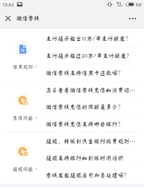 惠头条阅读量哪里看？步骤是什么？