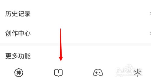 皮皮虾浏览量怎么增加？浏览量怎么查看？