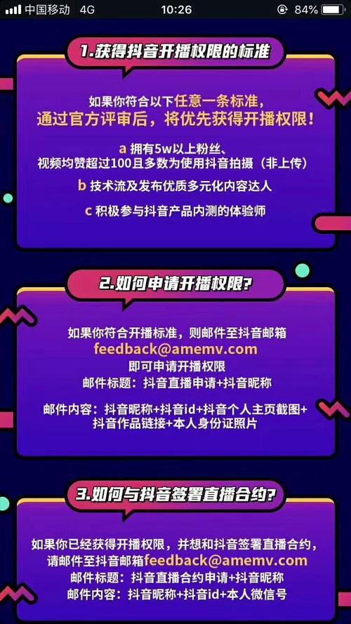如何在抖音上快速增长粉丝数量？揭秘粉丝增长的秘密！