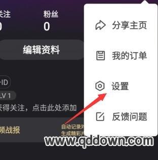 微视封面怎么修改？封面图如何设计？