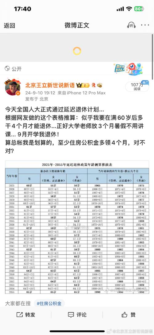 微博阅读量如何提高？微博100万阅读量多少钱？