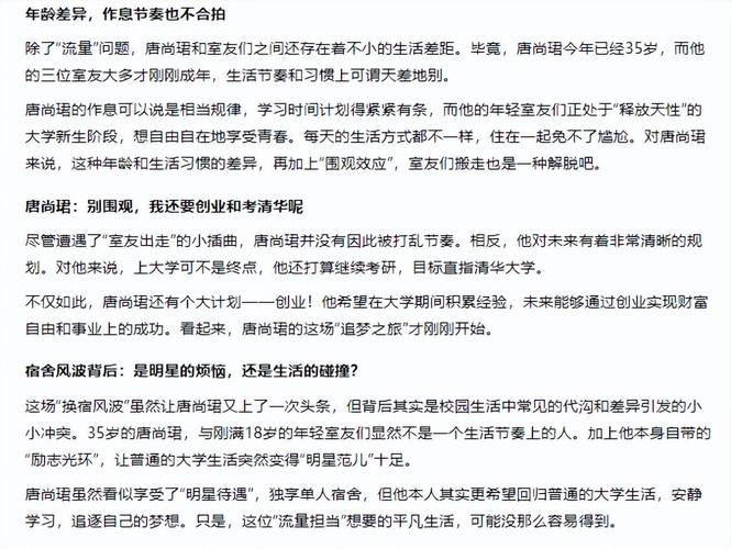 如何撰写引人注目的今日头条文章，掌握这些写作技巧让你的内容脱颖而出？