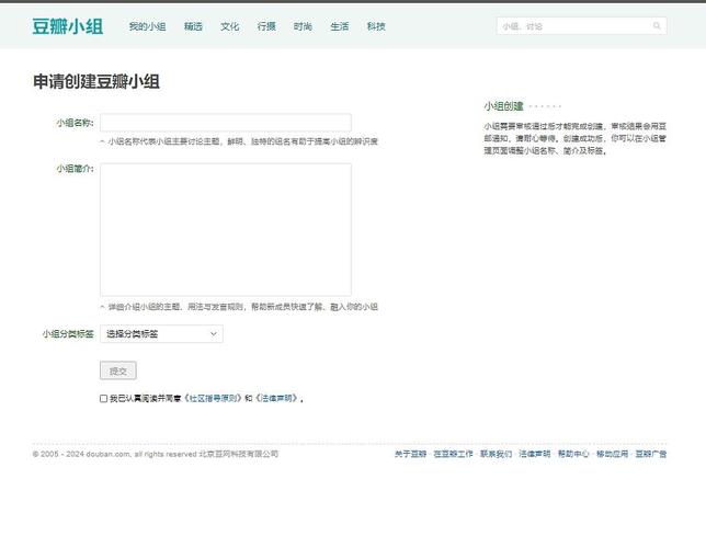 豆瓣小组怎么传图片?上传步骤是什么?
