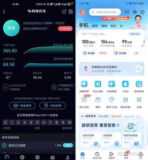 各类流量卡推荐评测