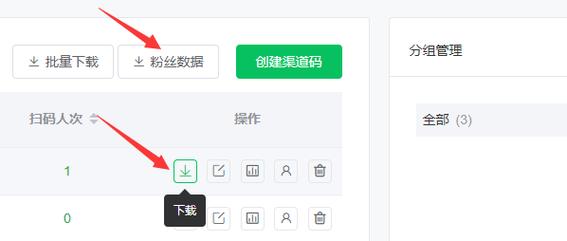 微信公众号粉丝数量怎么看?粉丝数怎么增加?