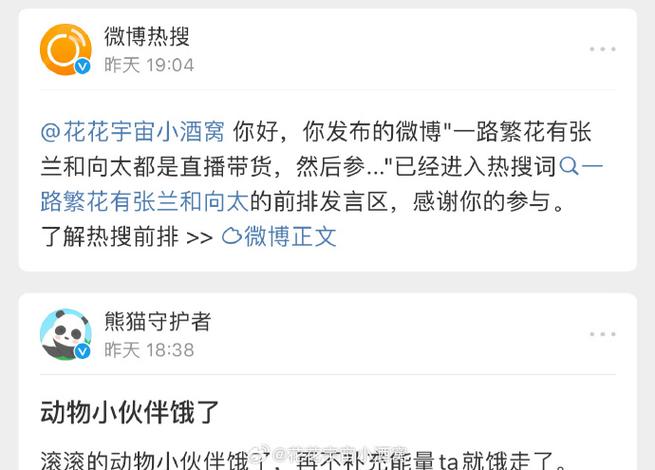 如何增加微博阅读量，并验证其真实性？