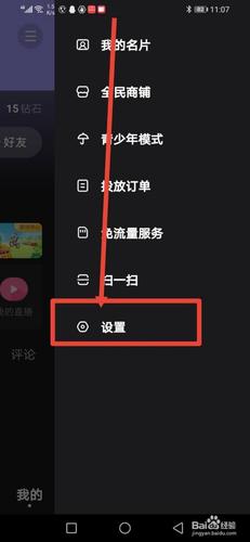 全民小视频作品如何发？发表步骤是什么？
