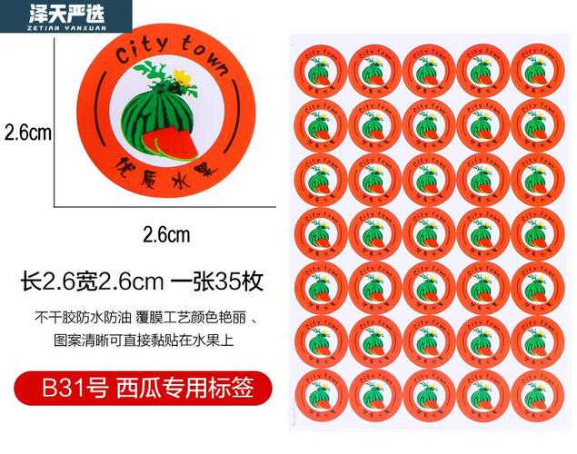 西瓜视频标签怎么写?写标签有哪些技巧?