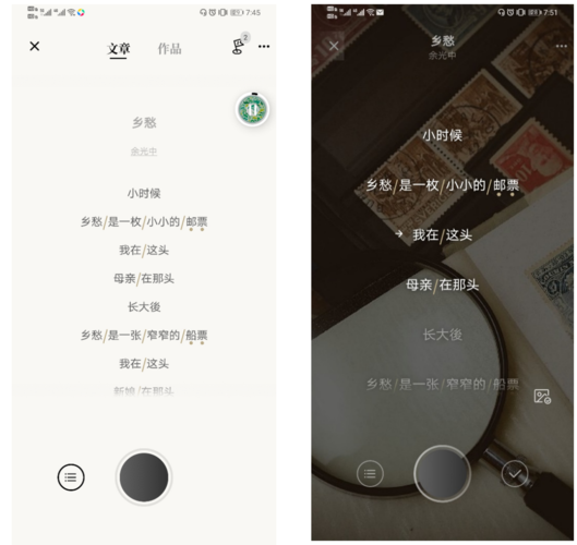 简书浏览量怎么查看?浏览量如何提高?