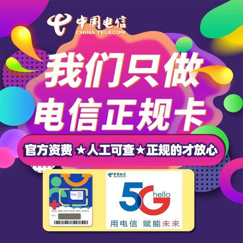 大王卡超过流量上限