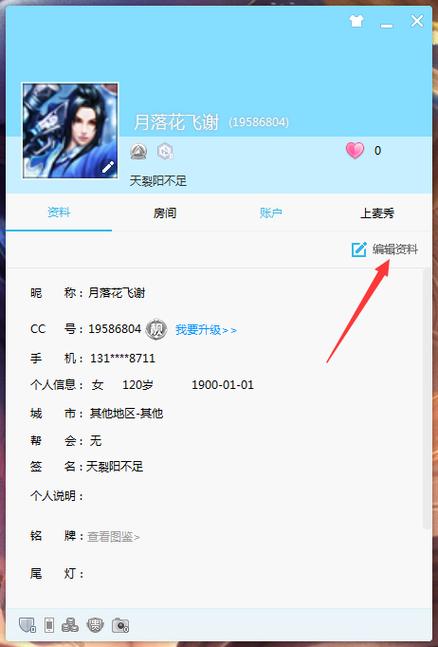 如何在微视上更改我的昵称，并且有哪些事项需要特别注意？