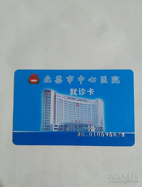 北票贴片流量卡