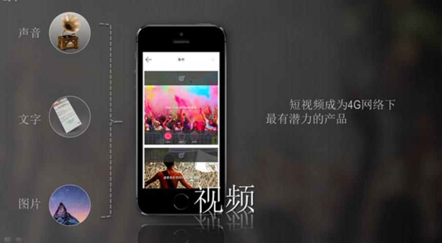 秒拍视频怎样加字幕？秒拍怎么剪辑mv？