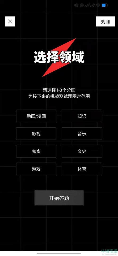 哔哩哔哩怎么答题?有什么好处?