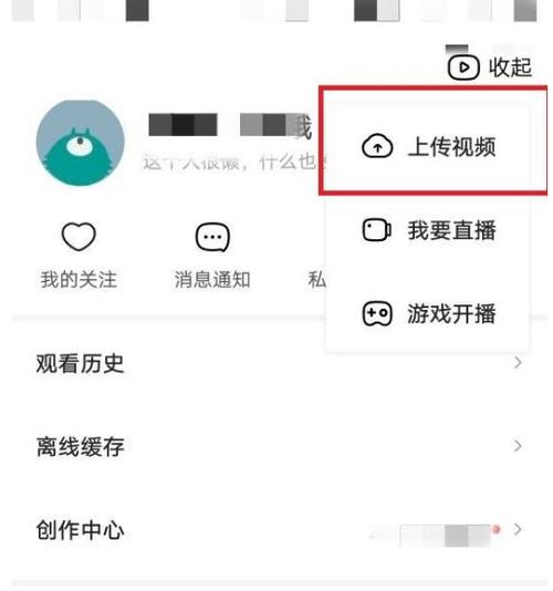 西瓜视频怎么拥有高播放量？有什么技巧？