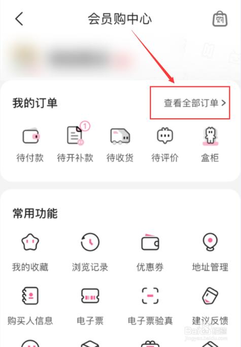 哔哩哔哩商城在哪里？创作积分在哪兑换？