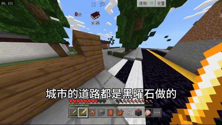 我的世界惊变100天叶绿矿在哪里