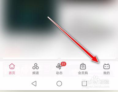 哔哩哔哩作品怎样置顶？如何操作？