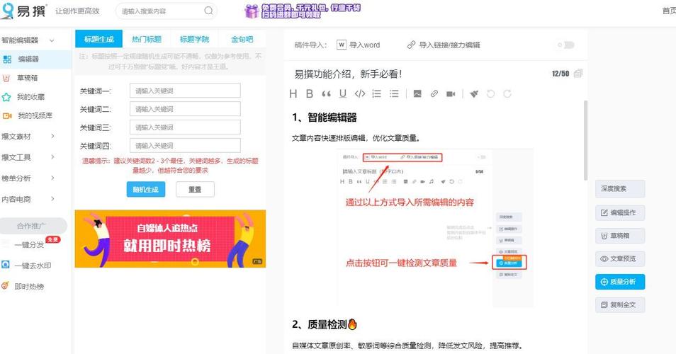 微信公众号粉丝怎么涨?粉丝数怎么看?