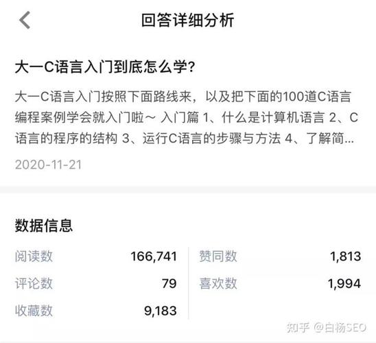 知乎粉丝数量怎么看？粉丝数怎样增加？