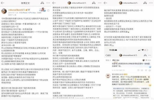 网易号粉丝怎么增加？网易号粉丝在哪看？