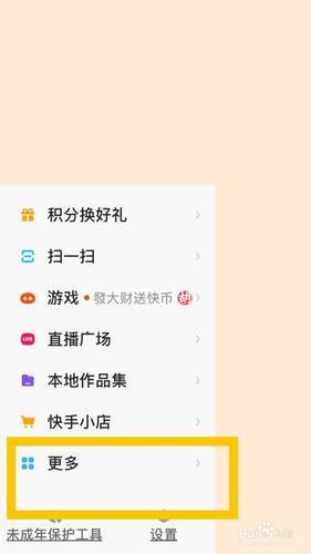 快手视频播放时长怎么看？播放时长有限制吗？