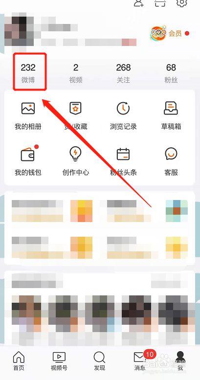 微博阅读量怎么增加？阅读量怎样查看？