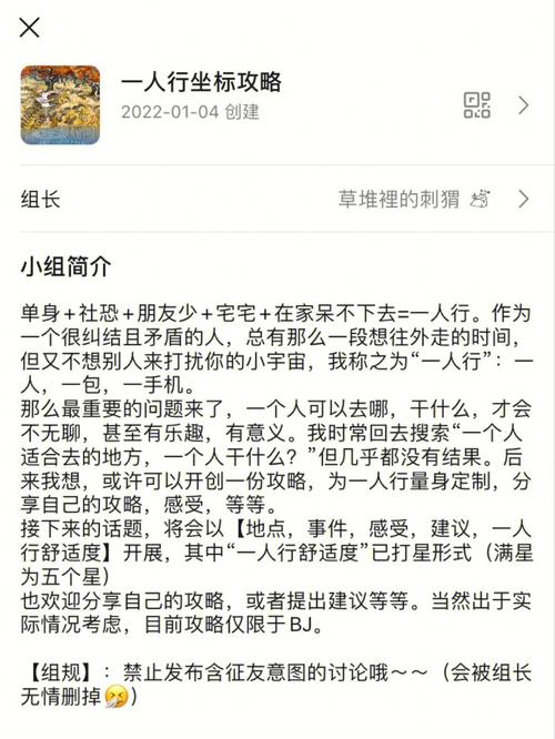 豆瓣上如何建小组？创建小组要什么条件？