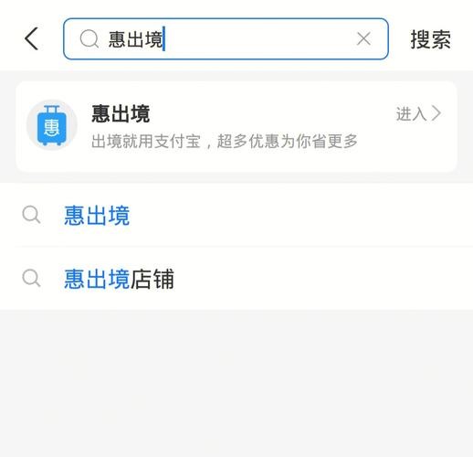 出国哪里买流量卡