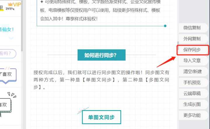 知乎文章推荐量低怎么办?知乎文章如何被推荐?