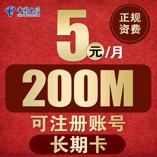 流量卡的信号质量究竟如何，能否满足日常使用需求？