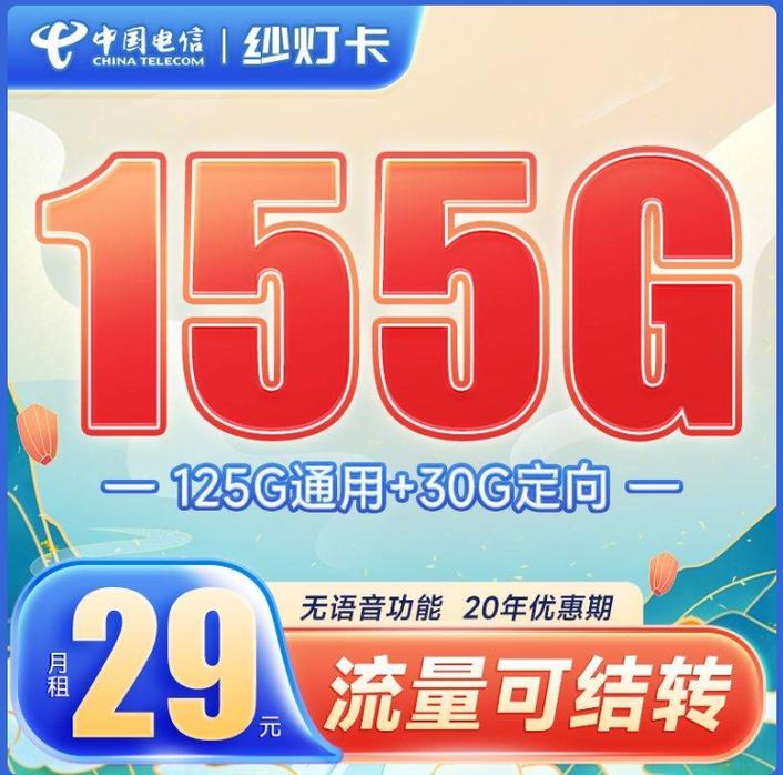 副卡中有流量吗