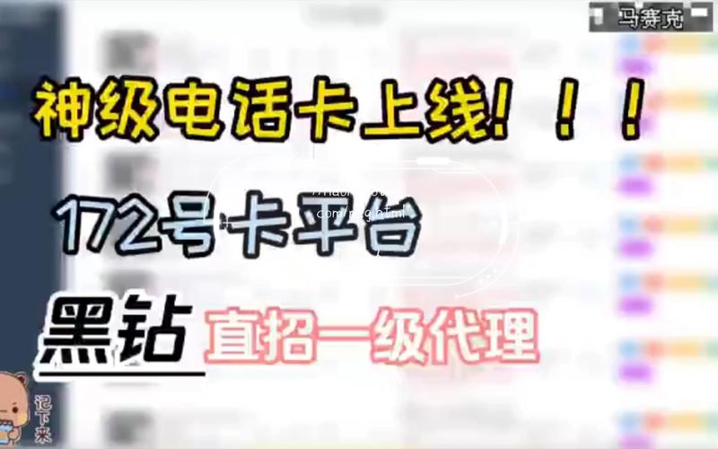 可以退号码流量卡